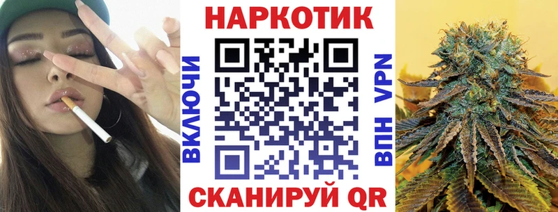 Все наркотики Касимов КОКАИН  APVP  Меф  Галлюциногенные грибы  Марихуана  ГАШ 
