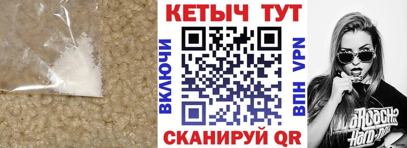 КЕТАМИН VHQ kraken рабочий сайт нарко площадка официальный сайт Касимов