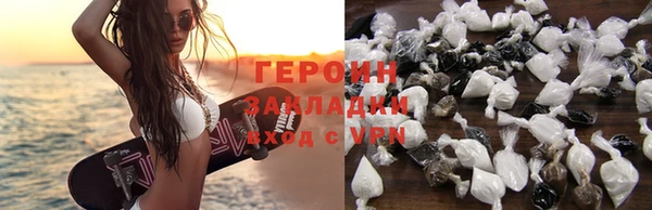 ALPHA PVP Абаза