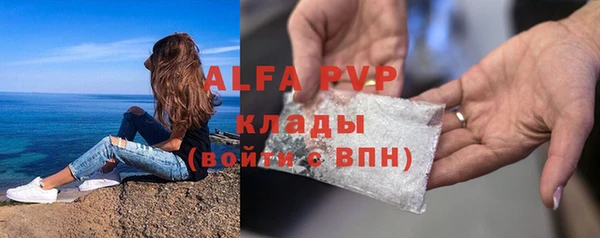 меф Абдулино