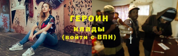 меф Абдулино