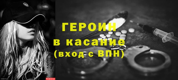 гашиш Абинск