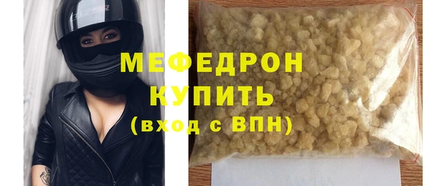 меф Абдулино