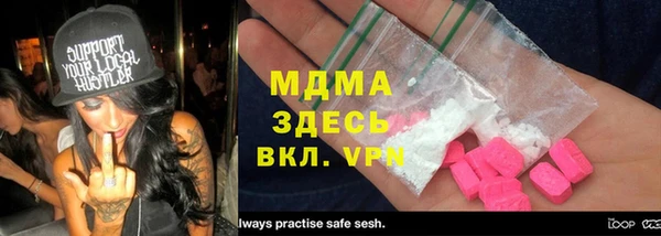 гашиш Абинск