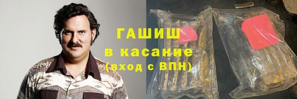 гашиш Абинск