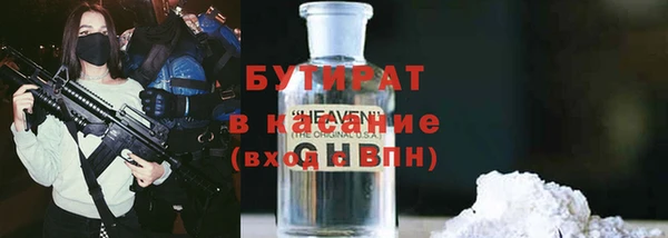гашиш Абинск