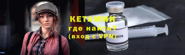 меф Абдулино