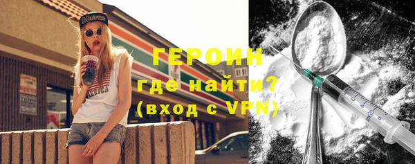 гашиш Абинск
