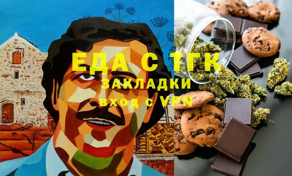 гашиш Абинск