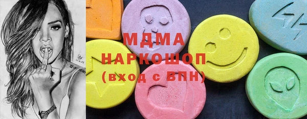 меф Абдулино