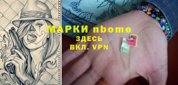 ALPHA PVP Абаза