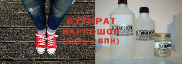 меф Абдулино