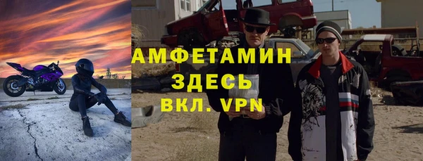 меф Абдулино