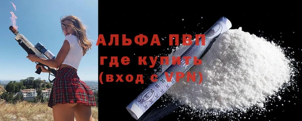 гашиш Абинск