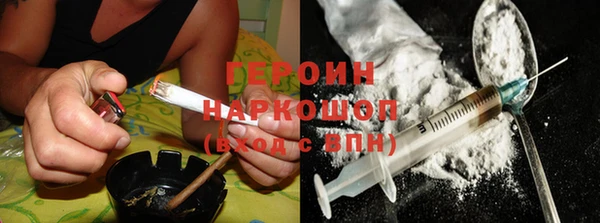 гашиш Абинск