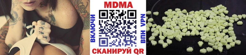 купить закладку  Касимов  MDMA Molly 
