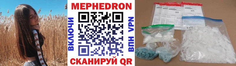 как найти закладки  Касимов  МЯУ-МЯУ мяу мяу 