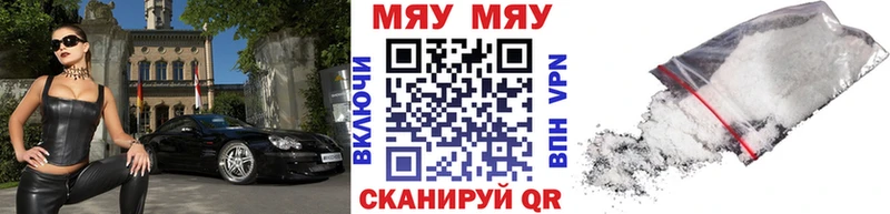 МЕФ кристаллы Касимов