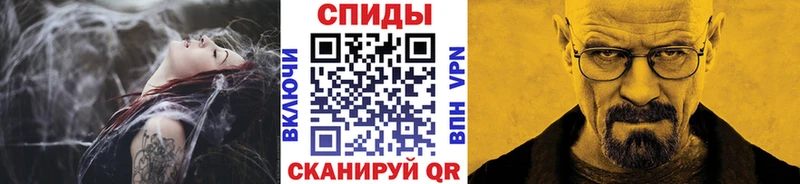 МЕТАМФЕТАМИН Декстрометамфетамин 99.9% дарнет шоп Касимов