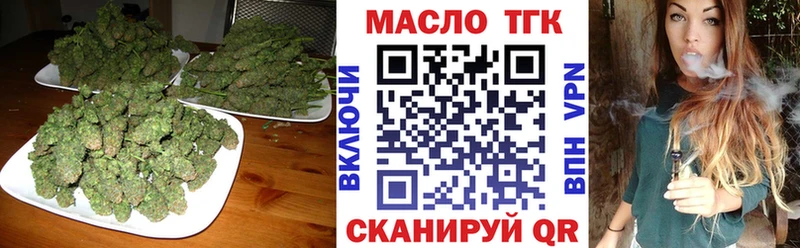 ТГК вейп  закладки  Касимов 