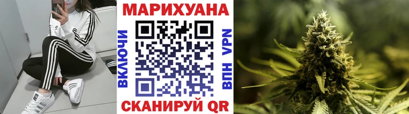 Марихуана ГИДРОПОН Касимов